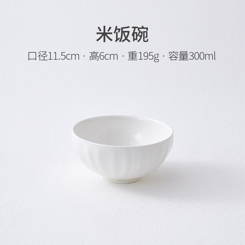 轩倪诗吃饭碗大人苏黎世米饭碗家用汤碗沙拉碗面碗陶瓷轻奢碗餐具大碗