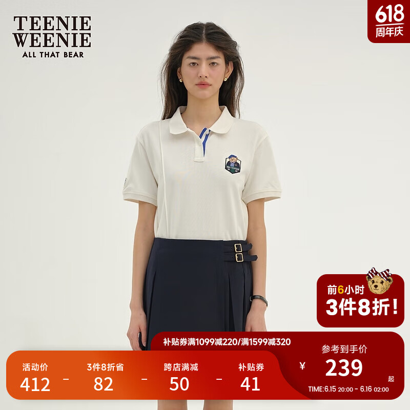 Teenie Weenie小熊2024年POLO短袖T恤宽松短款上衣学院风时髦新款 象牙白 165/M