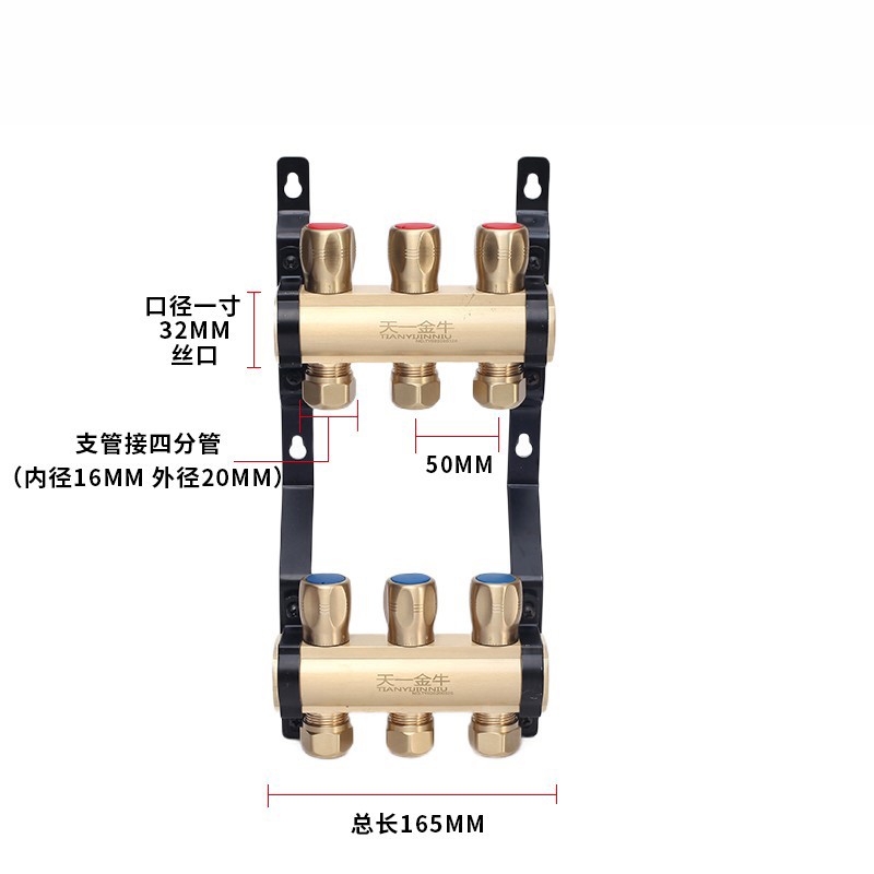 天一 金牛地暖地热集分水器 别墅豪宅家装 铜加厚分水器 地暖5路 一体