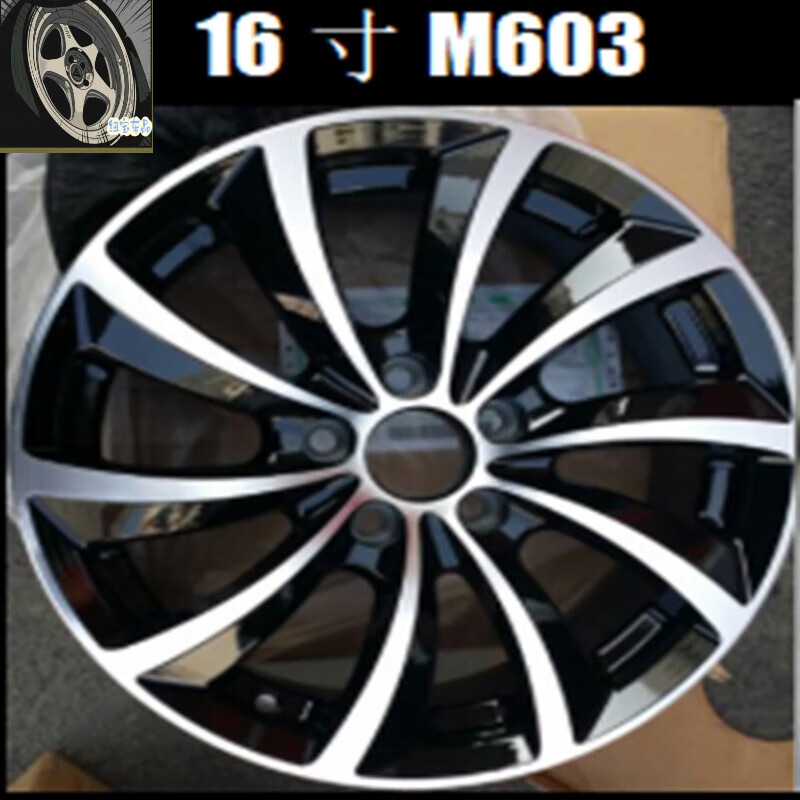 映棠适用于16/17/18/19寸20改装轮毂菲翔550逍客mg5科鲁兹朗逸k3 16寸