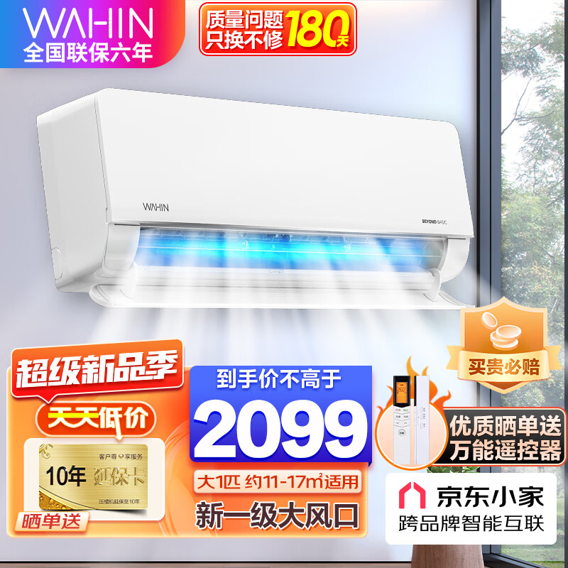 京东数码家电 2023-03-27 - 第29张 | 最新购物优惠券 京东数码家电 2023-03-27 - 第29张 | 最新购物优惠券