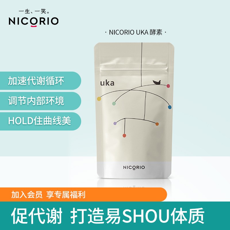 超值好物！最新京东64960308529价格走势大公开