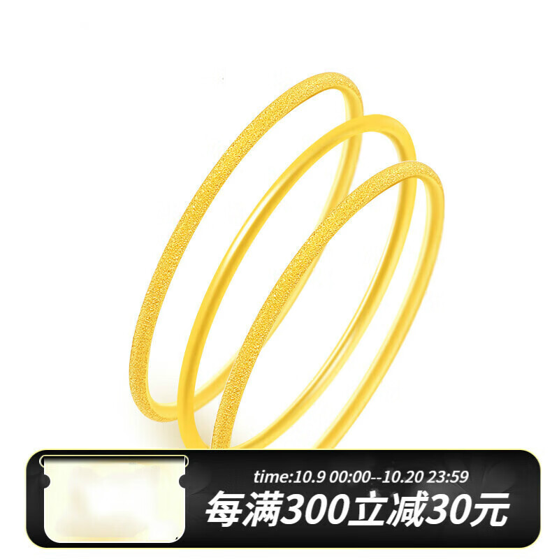 黄金手镯女款9999足金三圈半实心金镯子妈妈款结婚镯三生三世手镯领瑞