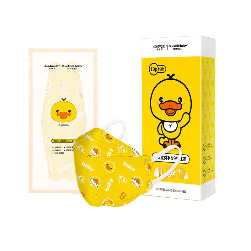 💰口罩价格历史走势分析,好评如潮的【AIKANGNI】儿童口罩抢购中!