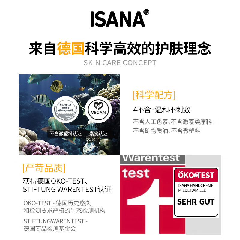 ISANA伊莎妠光感VC精华乳维生素C唇周暗沉精华提亮50ml生日礼物正品 精华经典款+伊菲丹防晒1.5ml*3