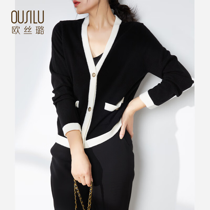 【网友评价】欧丝璐羊绒开衫评测:黑白拼色V领怎么样?插图 【网友评价】欧丝璐羊绒开衫评测:黑白拼色V领怎么样?插图