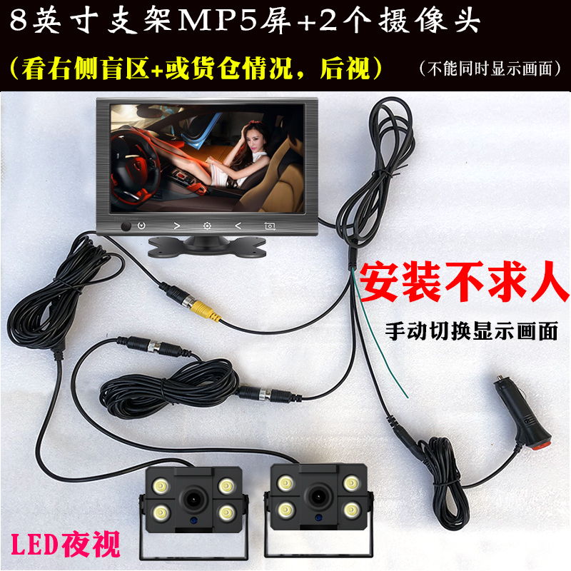 讨论揭秘全速行大货车倒车影像头优缺点曝光分析？入手两星期经验分享