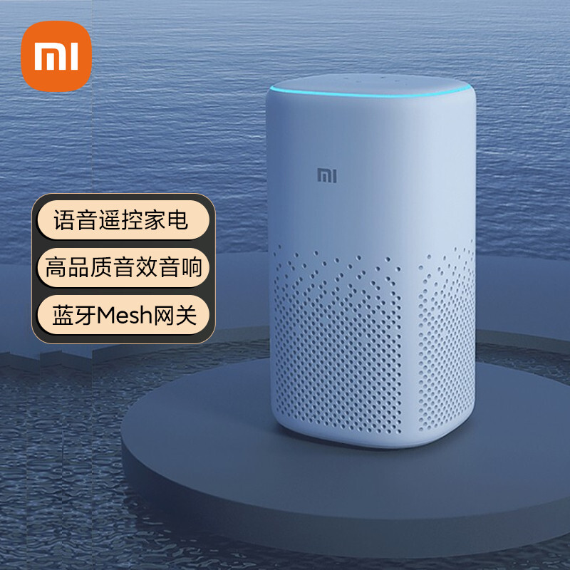 小米小爱音箱白色小爱同学人工智能语音遥控家电高品质音效音响小米