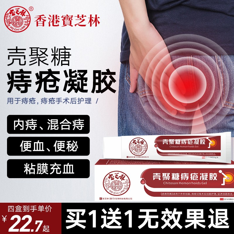 宝芝林家庭护理商品价格历史走势和销量趋势分析
