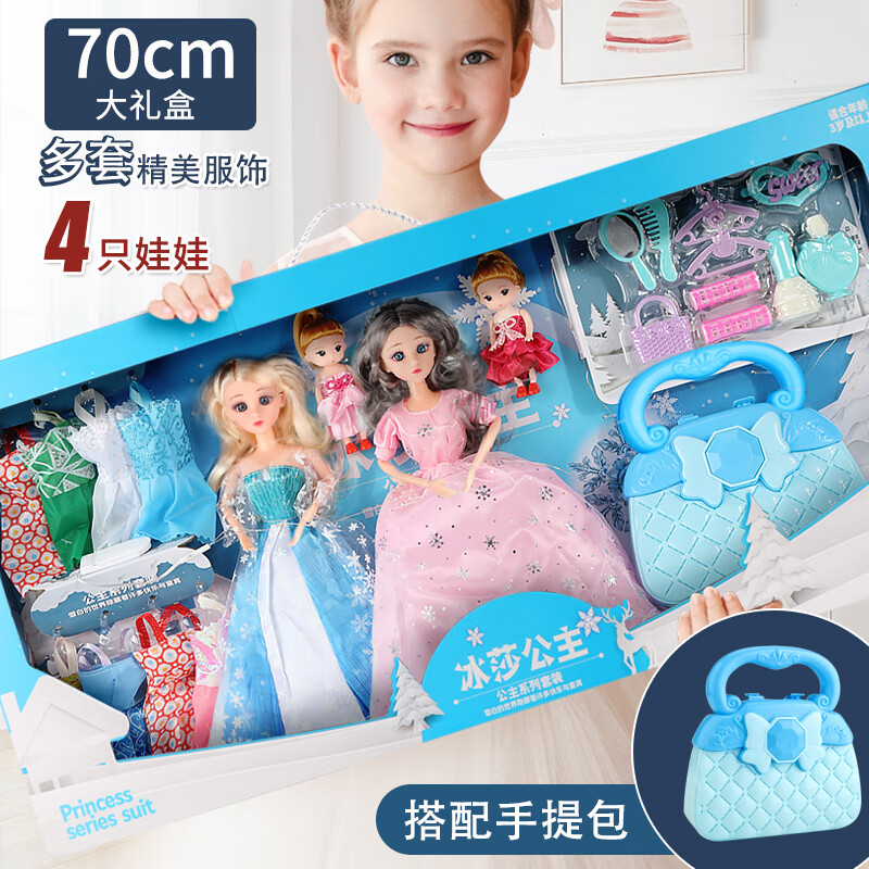 哪里能看到京东过家家玩具准确历史价格|过家家玩具价格走势