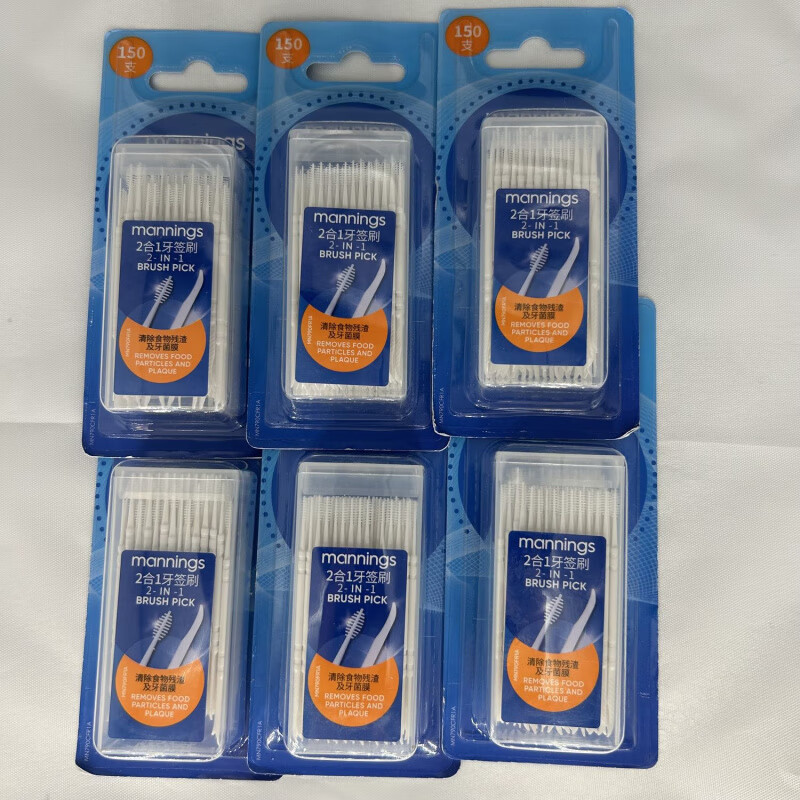 万宁(mannings)香港购万宁mannings二合一牙签刷牙线牙缝刷儿童牙线独立包装 国内万宁 1盒150支
