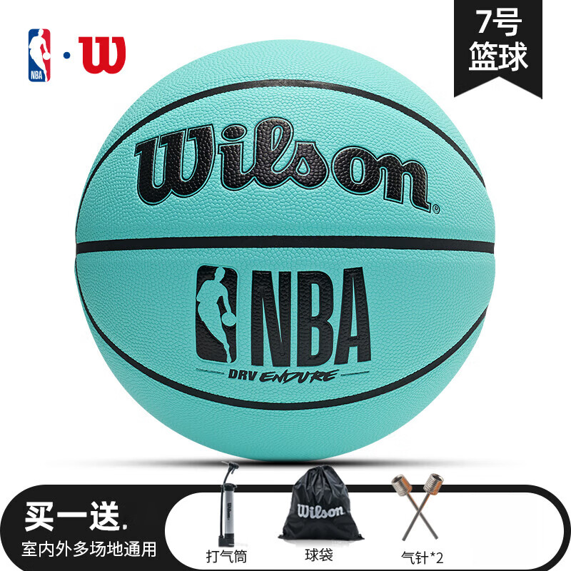 威尔胜（Wilson）篮球室内外通用蒂尼芙蓝7号标准PU球NBA DRV ENDURE WTB9001IB07CN 七号篮球(标准球)