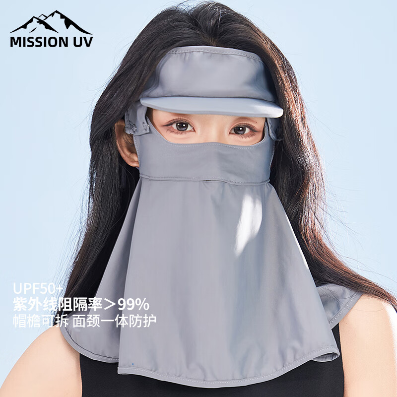 MISSION UV冰丝防晒面罩女士脸基尼开车骑行骑车夏季防紫外线遮阳透气护颈全脸防晒口罩女 MM046 深灰色