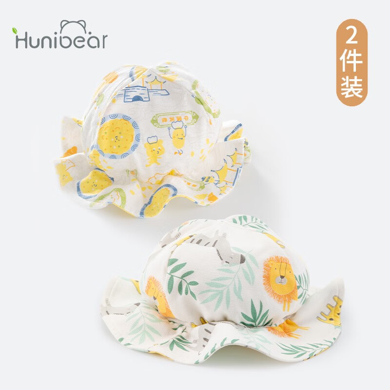 欢喜小熊 婴儿遮阳帽夏季薄款纯棉女宝宝渔夫帽男新生儿外出防晒帽子 美食计划+秘密时空 L【适合头围48-52cm,16-36个月】使用感如何?