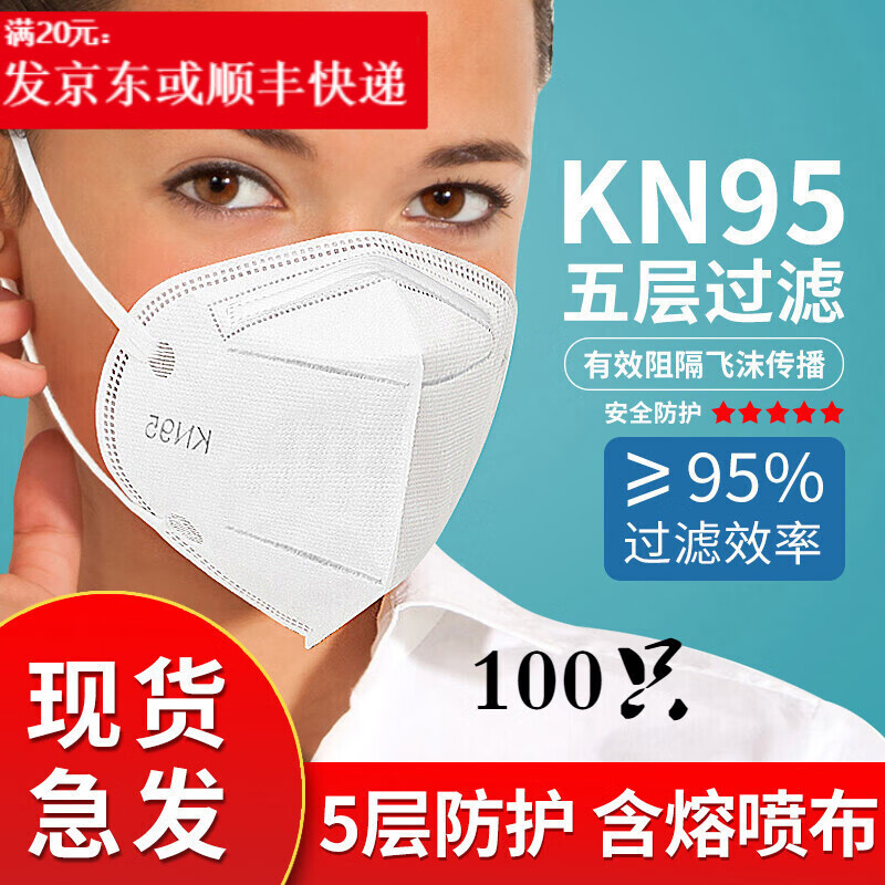 呼吸防护最低价在什么时候|呼吸防护价格比较