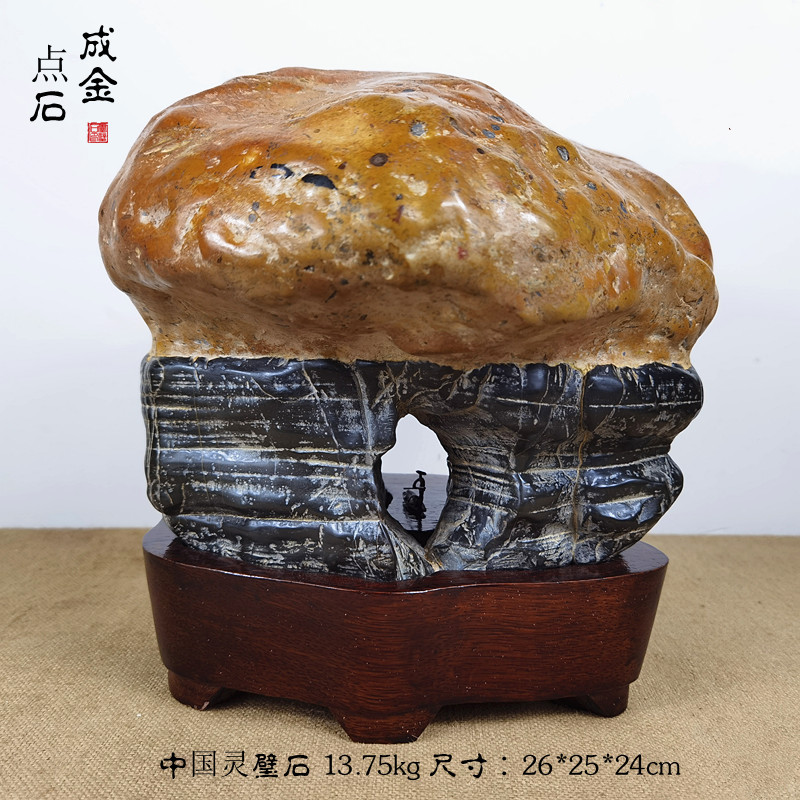 奇石】相关京东优惠商品排行榜-价格图片品牌优惠券-虎窝购