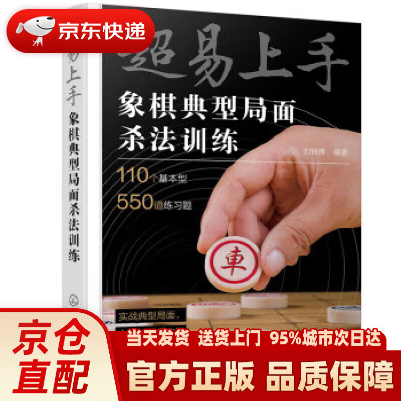 【新华正版图书】探索先进材料的奥秘.1