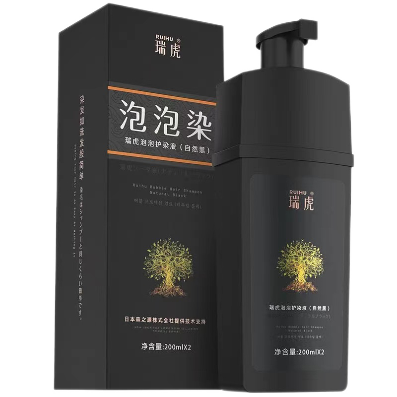 瑞虎染发产品价格与销量走势分析，打造自信动感新Look|京东染发产品历史价格怎么查