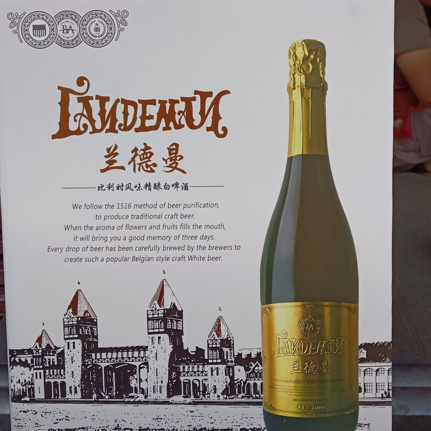 青岛啤酒比利时风味白啤原麦汁浓度11.5p酒精度4.