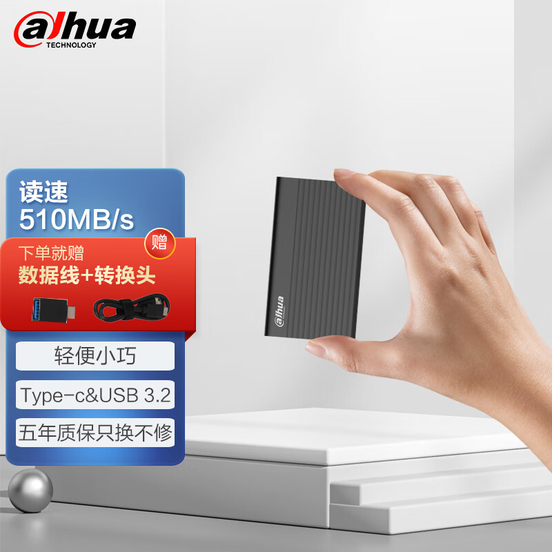 大华（dahua）500GB Type-c USB 3.2接口 移动固态硬盘（PSSD） T70 深空黑 传输速度510MB/S 安全便捷