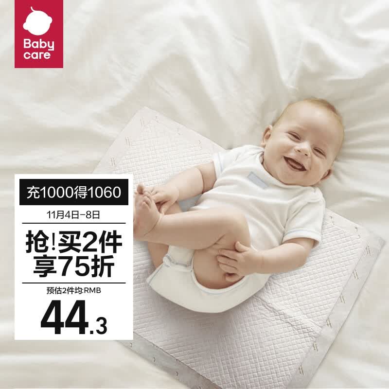 babycare婴儿隔尿垫一次性新生儿防水透气尿垫床单护理垫 中号45*33cm60片怎么看?