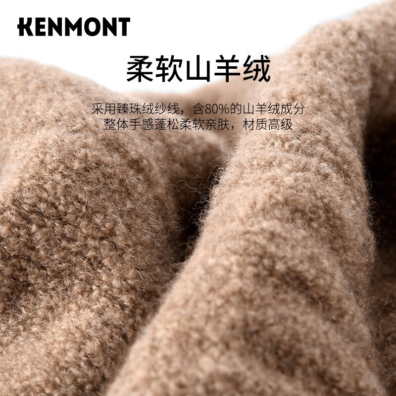 卡蒙（Kenmont）山羊绒秋冬洋气毛线帽女黑色护耳宽松百搭套头针织帽礼盒装9484 黑色 58cm