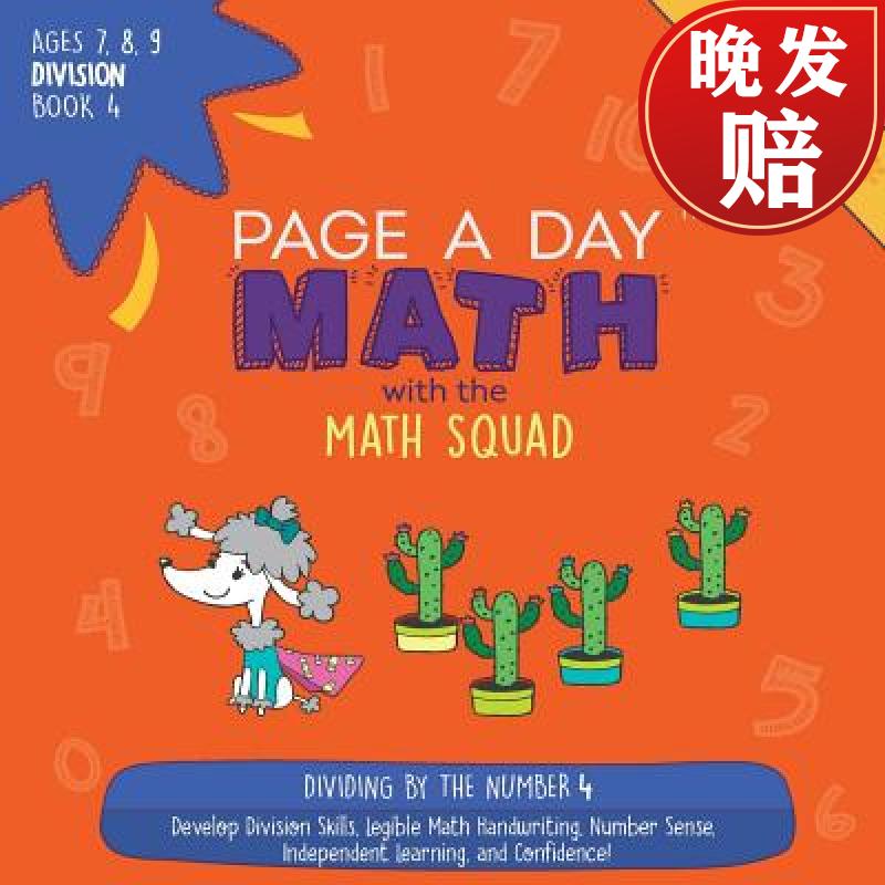 【4周达】page a day math division book 4: dividing by 4