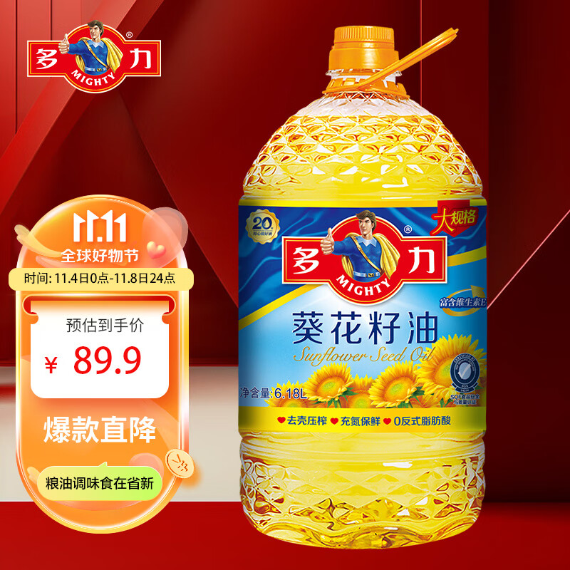 多力 葵花籽油6.18L食用油 物理压榨（新老包装随机发货）怎么看?