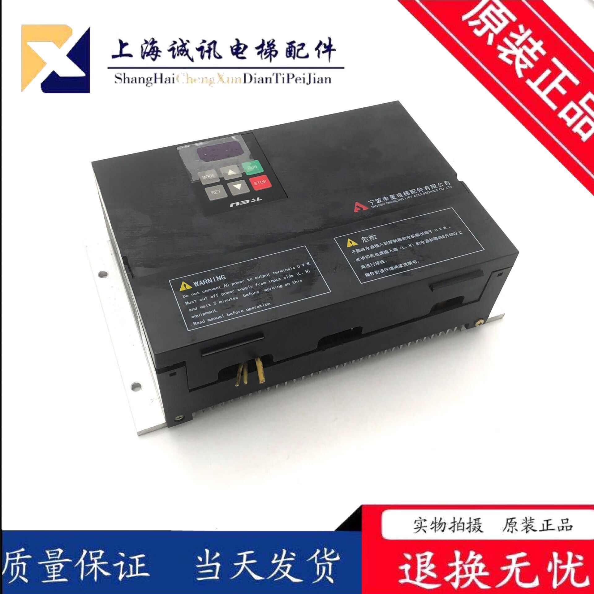 仁聚益宁波申菱门机nsfc01-01a/nsfc01-01/门机变频器aad03020dt01