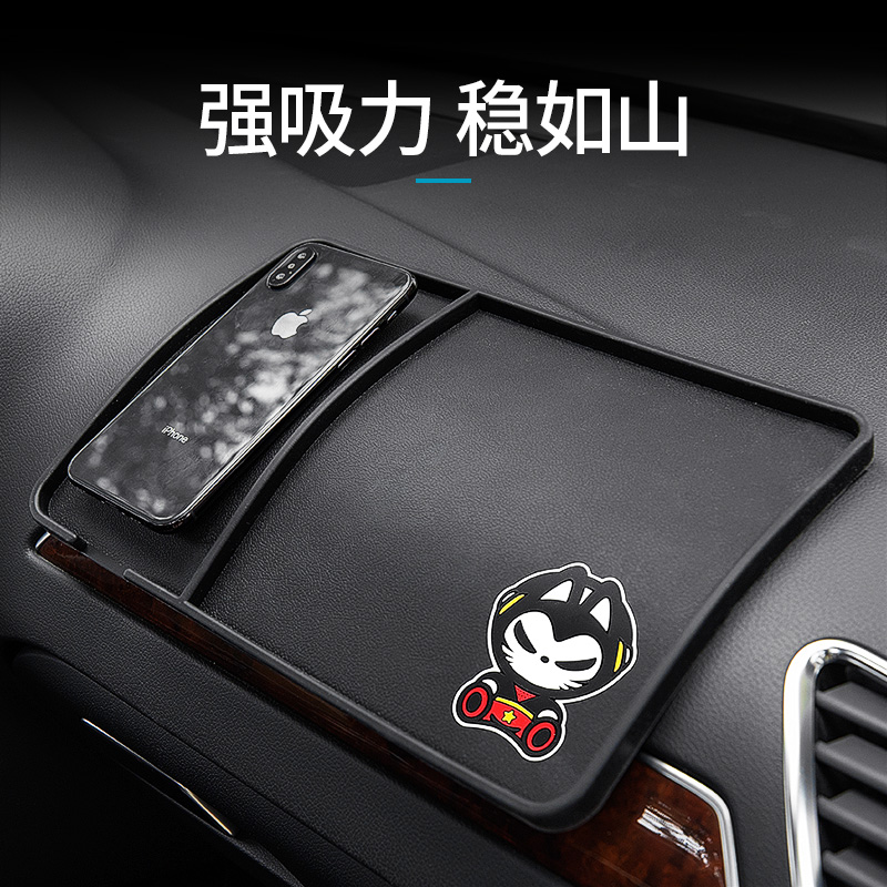 交流揭秘拽猫（ZhuaiMao）汽车防滑垫家用评测质量如何呢，真相赶紧看