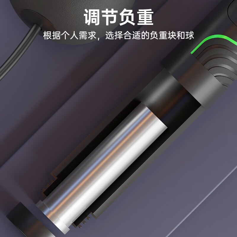悍酷（Hoircure）跳绳成人计数中考考试学生儿童跳绳健身运动负重专用钢丝绳  两用负重/强力减肥/大球+长绳/灰