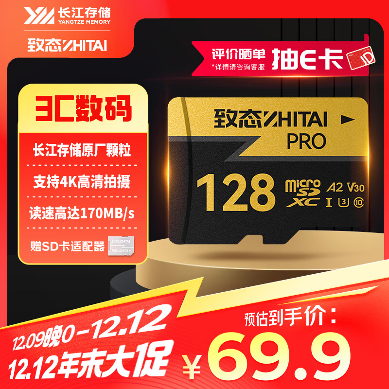 ��̬��ZhiTai�������洢 128GB TF��MicroSD���洢�� U3 V30 A2 PROרҵ���ٴ洢�� ����170MB/s