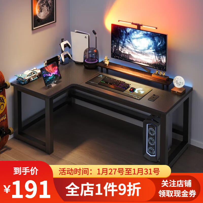 京东的电脑桌历史价格在哪看|电脑桌价格比较