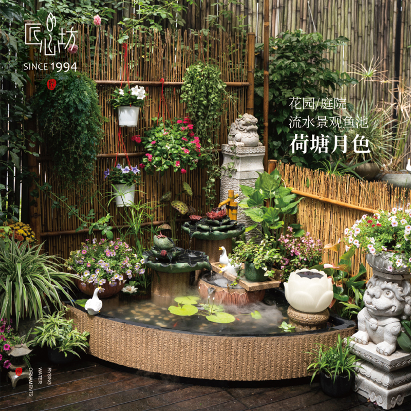 匠心坊 新中式户外水系景观庭院流水造景鱼池荷塘月色花园装饰摆件