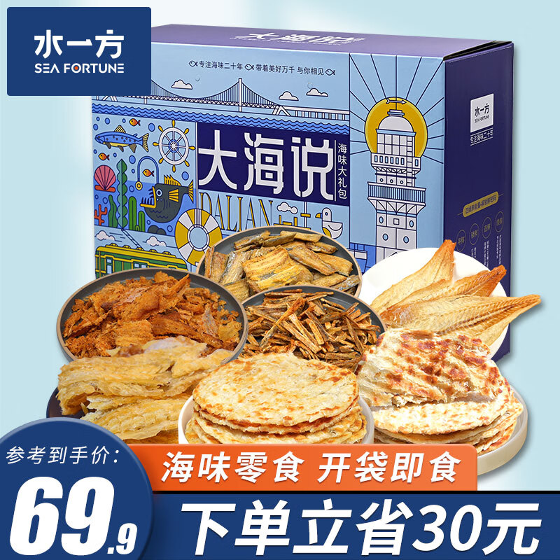 京东零食大礼包最低价查询平台|零食大礼包价格比较
