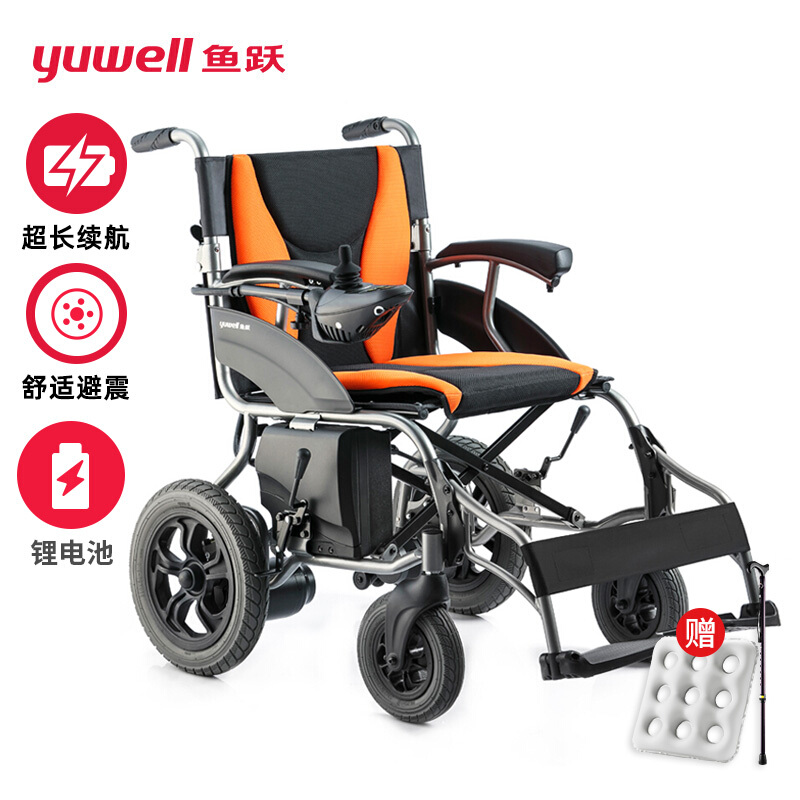 鱼跃电动轮椅车D210BL价格走势及用户评测