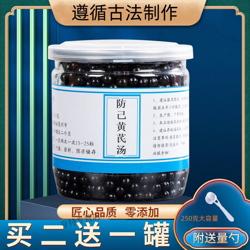 看京东养生茶历史价格走势|养生茶价格走势图