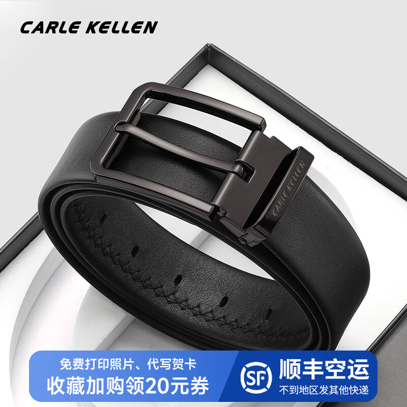 carle kellen带男士真皮针扣纯牛皮高档男款裤腰带潮年轻人生日礼物送