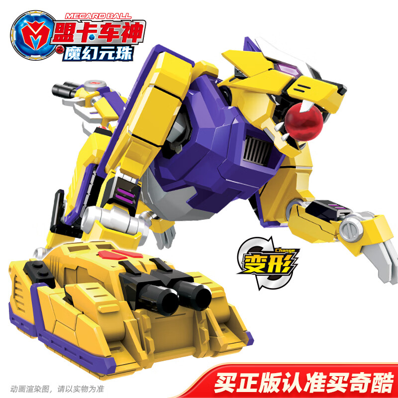 京东卡通周边价格走势图哪里看|卡通周边价格比较