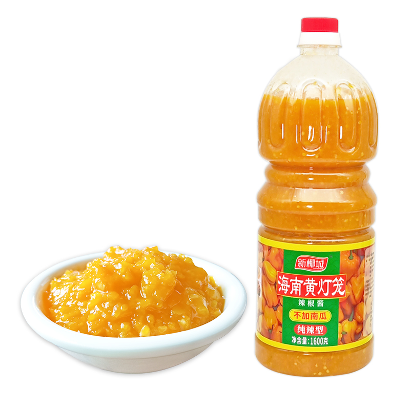 新椰城 黄灯笼辣椒酱1600g 特辣超辣黄椒酱商用调味酱正宗海南特产