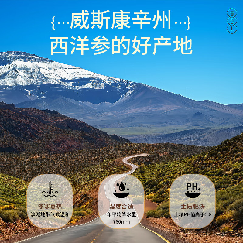 雷允上美国西洋参礼盒花旗参切片进口泡水可磨粉人参皂苷中秋送礼 【礼盒装】 100g*2瓶 1.6-1.8cm