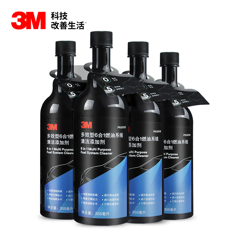 客观分析3M燃油宝30018汽油添加剂质量怎么样，好评差评优缺点曝光
