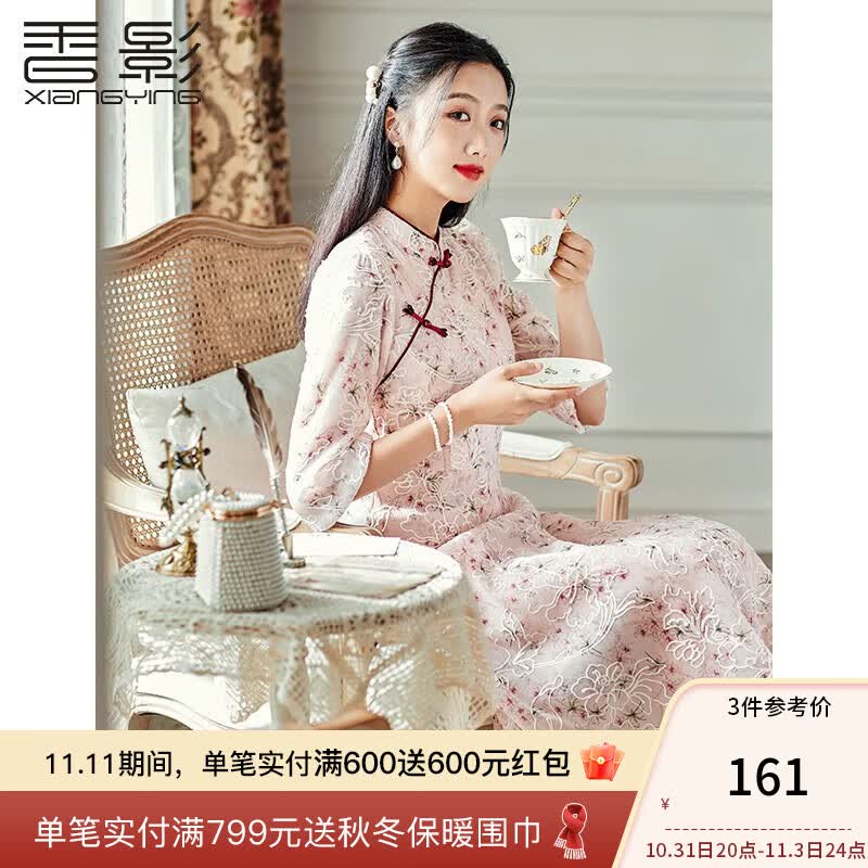 香影（xiangying）旗袍女改良年轻款夏秋新中式碎花连衣裙早秋 粉红色 M高性价比高么？