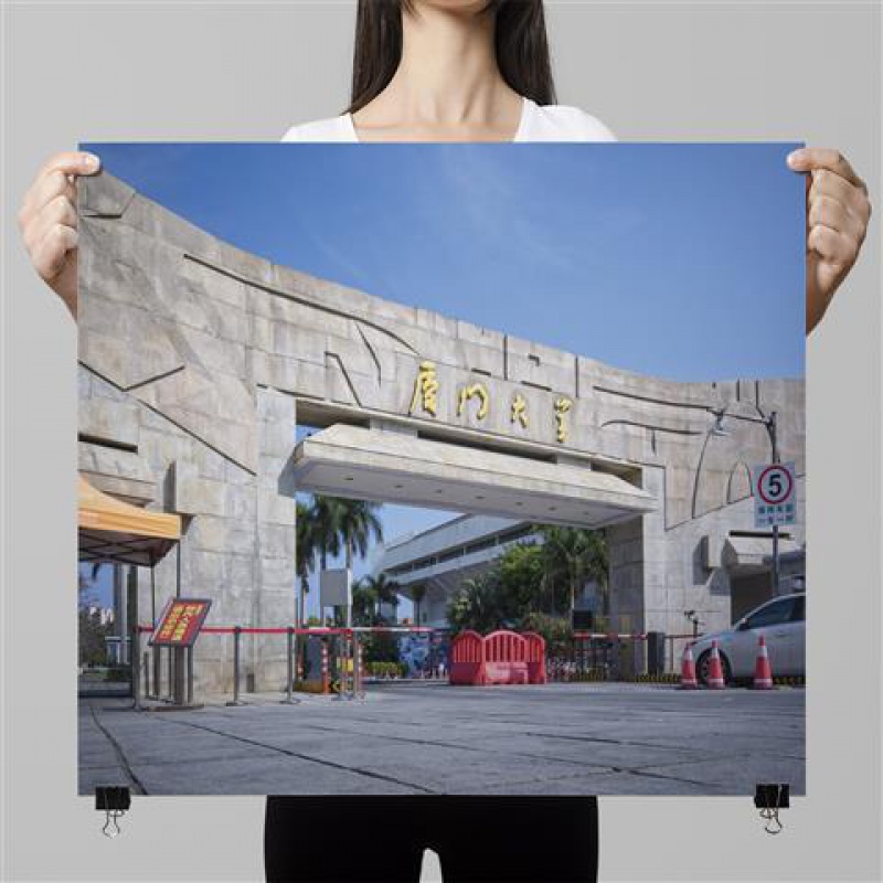 厦门大学一校门 57*42cm