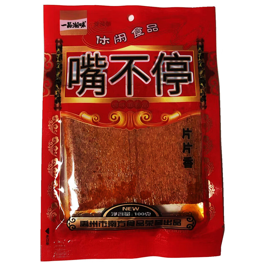 隽颜堂一品湘味嘴不停辣条100g河南风味80后90后经典怀旧调味面制零