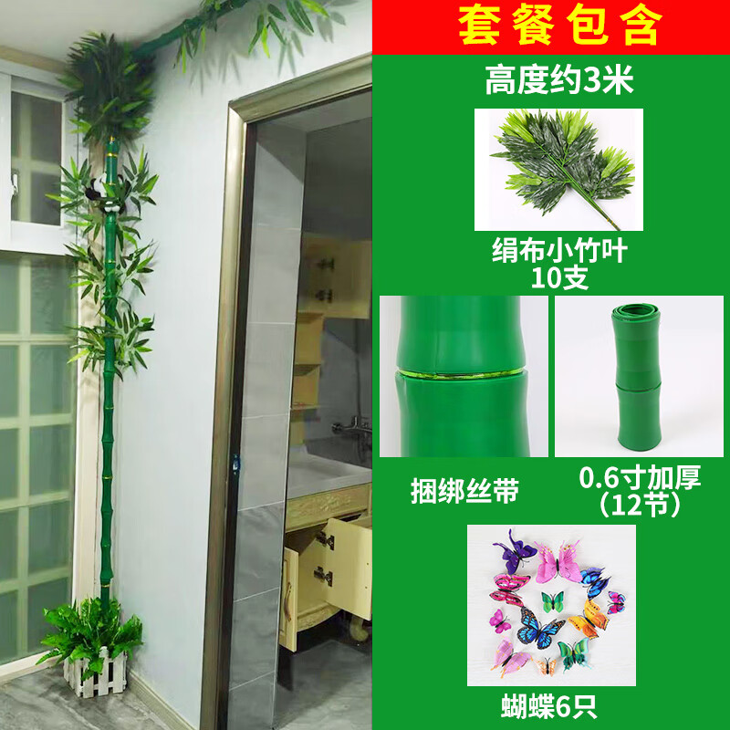 广陵散仿真竹子树皮塑料假花藤条植物包下水管道装饰暖气管燃气遮挡