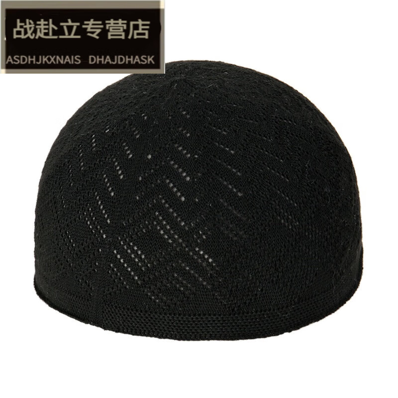 瓜皮帽礼拜帽回族新款阿拉伯薄款帽子透气男帽回民针织 黑色 1