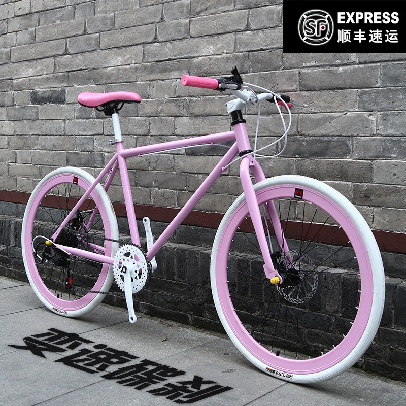 死飞自行车死飞自行车女变速彩色实心胎学生成人单车男款式手刹活飞双