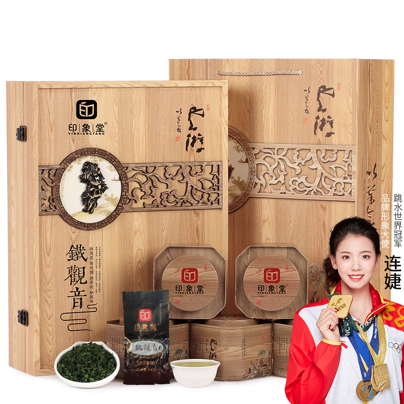 印象堂茶叶 铁观音高档504g特级2025新茶乌龙茶茶叶礼盒装节日送人长辈