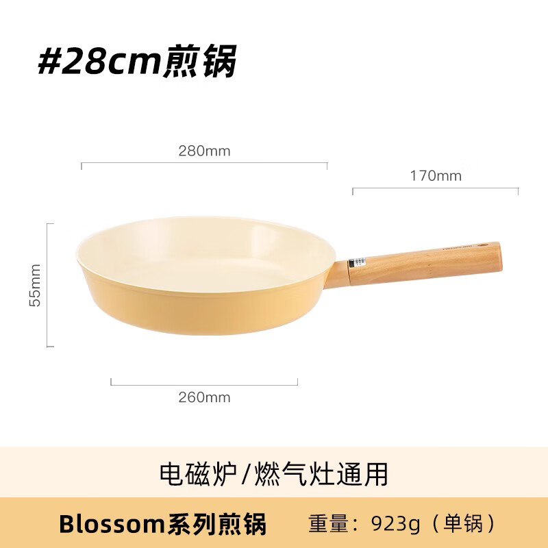 NEOFLAM平底锅不粘锅轻巧家用牛排煎饼煎蛋锅电磁炉燃气通用轻锅 煎锅【陶瓷涂层】 28cm